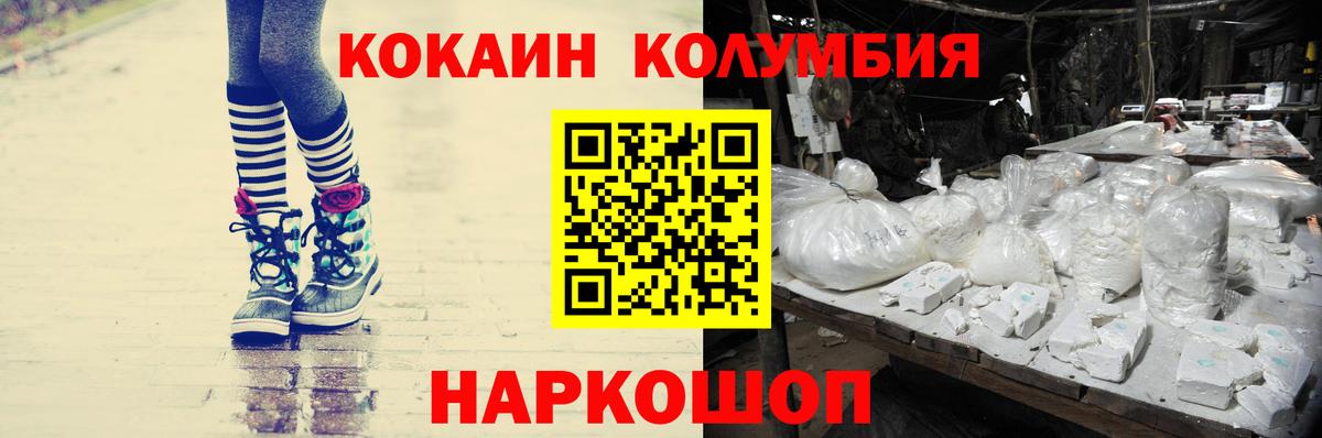 Cocaine 98% Гуково