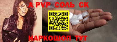 mdma Балашиха