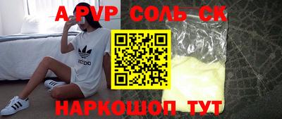 mdma Балашиха