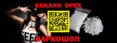 прущая мука Балаково