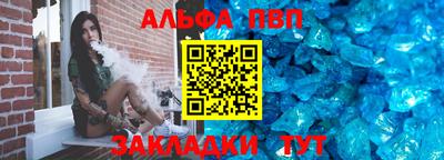 прущая мука Балаково