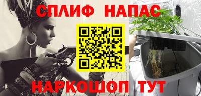 прущая мука Балаково
