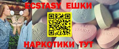 mdma Балашиха