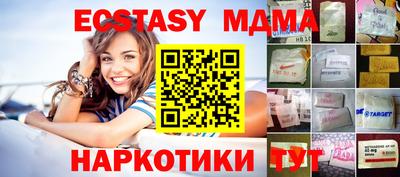 mdma Балашиха