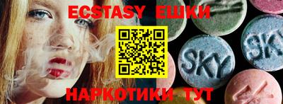 мяу мяу кристалл Балахна