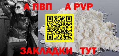 mdma Балашиха