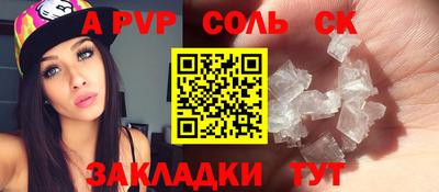 прущая мука Балаково