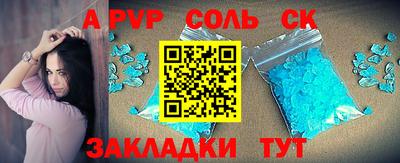 прущая мука Балаково