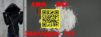прущая мука Балаково