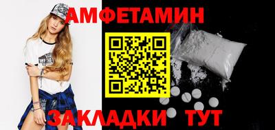 прущая мука Балаково