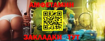 прущая мука Балаково