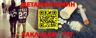mdma Балашиха