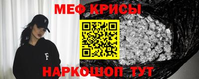 прущая мука Балаково