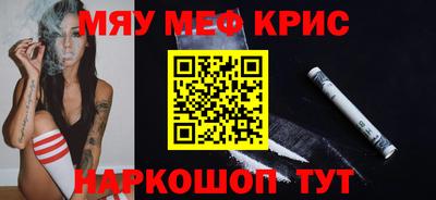 mdma Балашиха