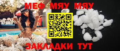 прущая мука Балаково