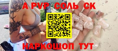 прущая мука Балаково