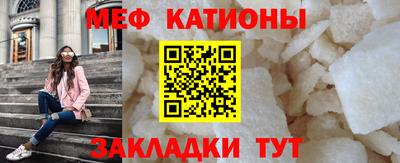 прущая мука Балаково