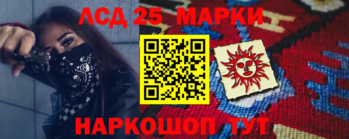 Гуково  ЛСД экстази кислота  MEGA онион  Вход с VPN  ЛСД экстази кислота 