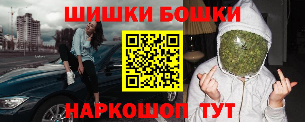 Гуково  Каннабис сатива  Шишки марихуана тримм  Конопля тримм  Вход с VPN  МАРИХУАНА конопля 